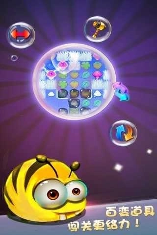 快乐连连消红包版(2)