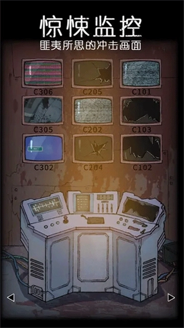 非常調(diào)查局異獸全解鎖圖5