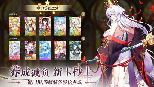 万灵幻想手机版图3