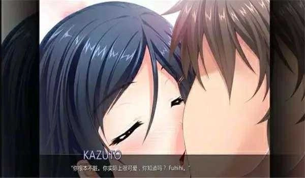 被霸凌的新娘安卓版圖3