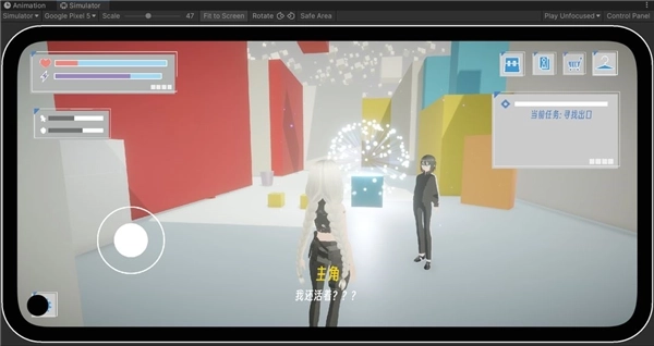 BUG命定之人游戲圖1