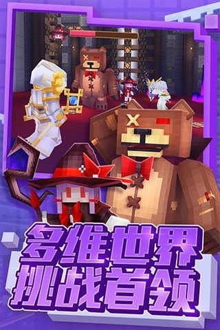 奶块游戏最新版