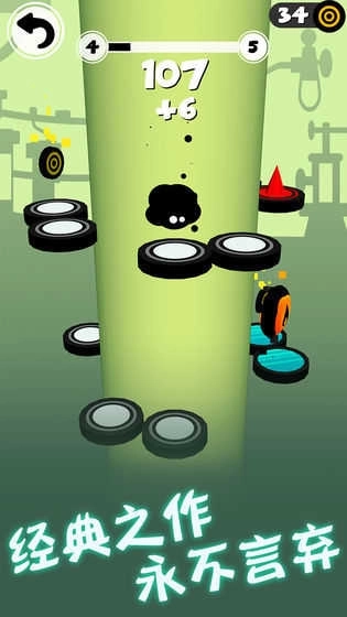 永不言弃掉落(2)