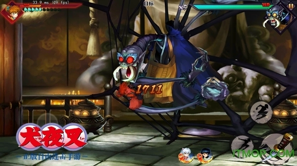 犬夜叉觉醒正版