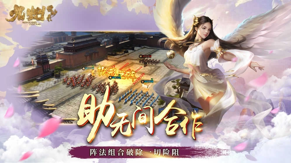 九州缥缈录同名(1)