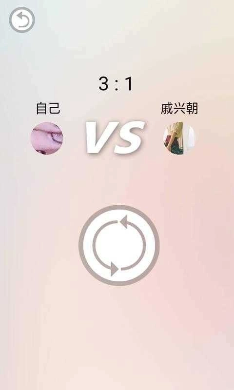 消灭大乱斗游戏