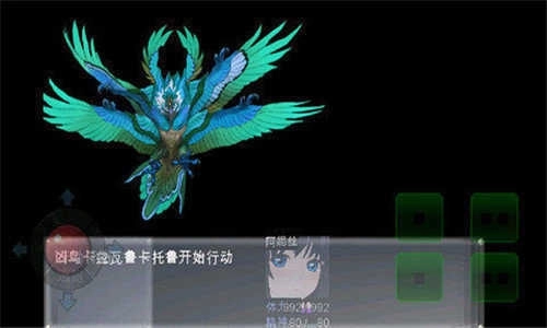 绝望的阿妮丝冷狐版