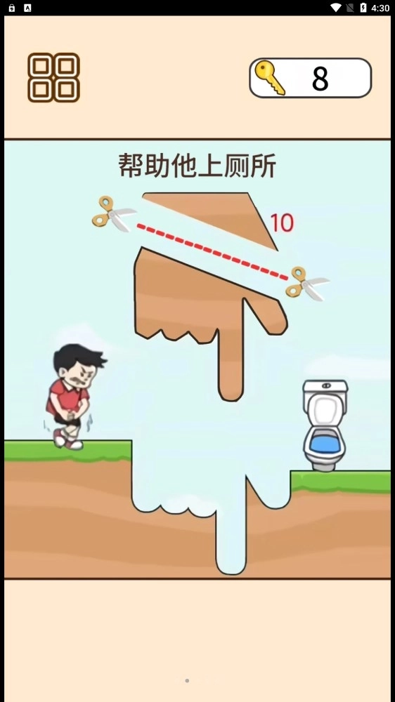 救救司机宝宝图1