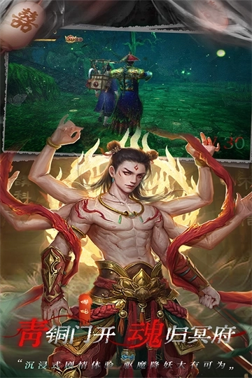 魔法啟示錄免費(fèi)版圖5