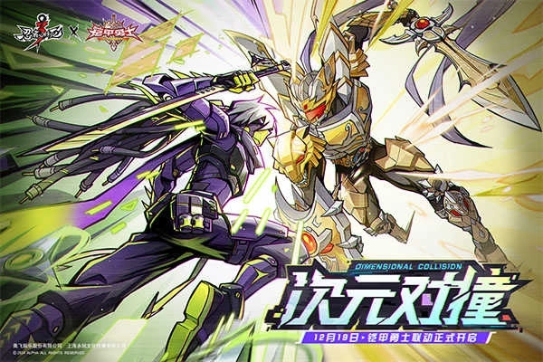 忍者必须死3国际服