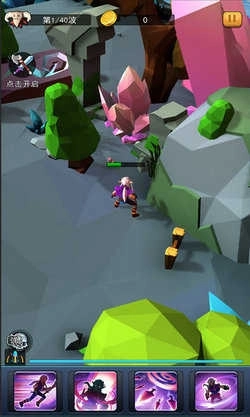 一起击碎吧(附礼包码)(2)