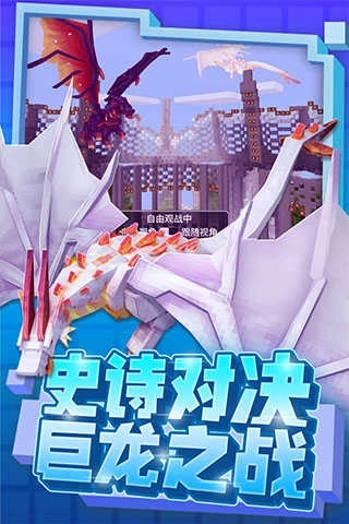 奶块游戏最新版