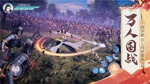 2026綠色征途圖3