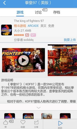 小鸡模拟器最新版(3)