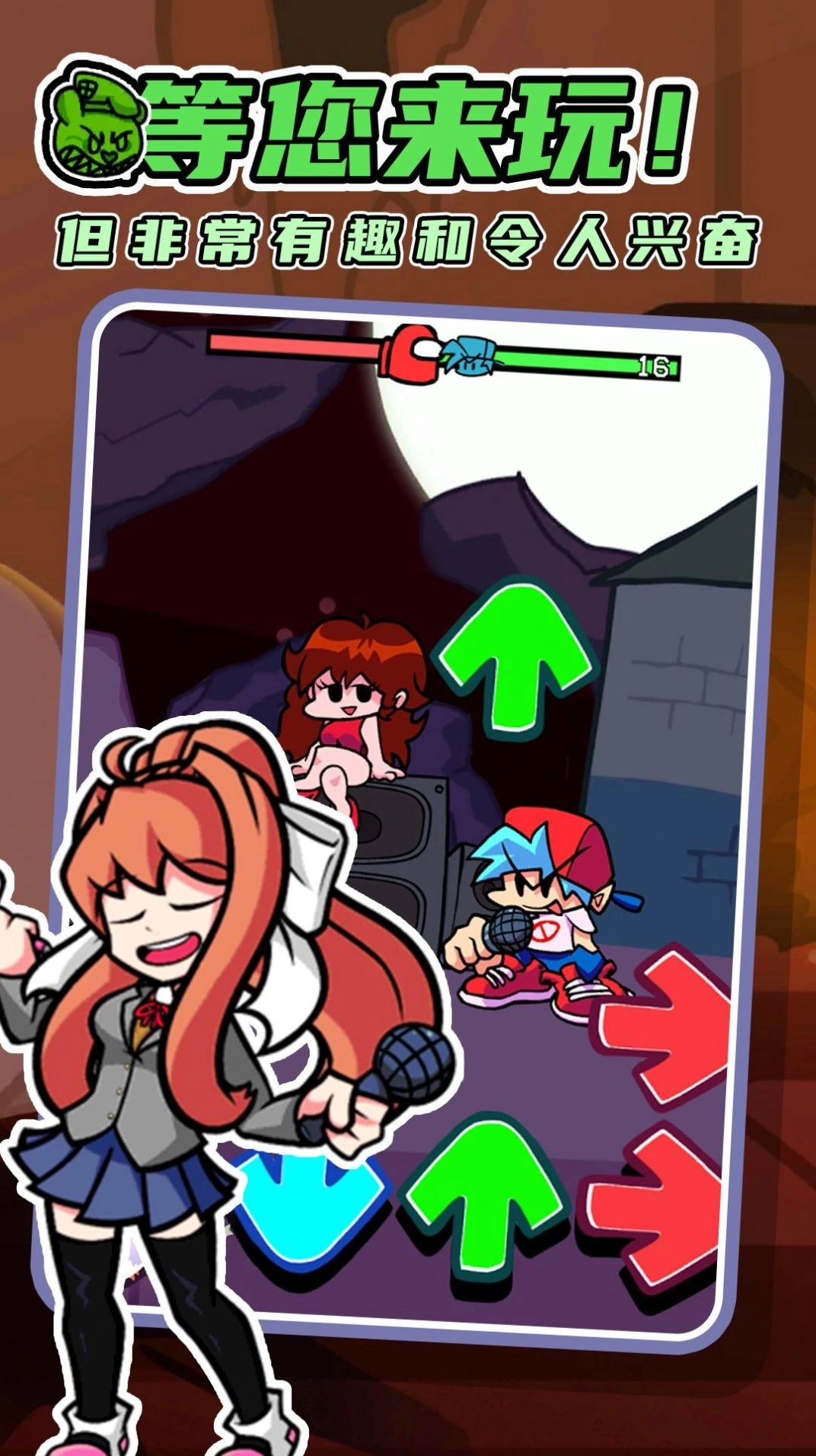 周五音乐狂欢夜图1