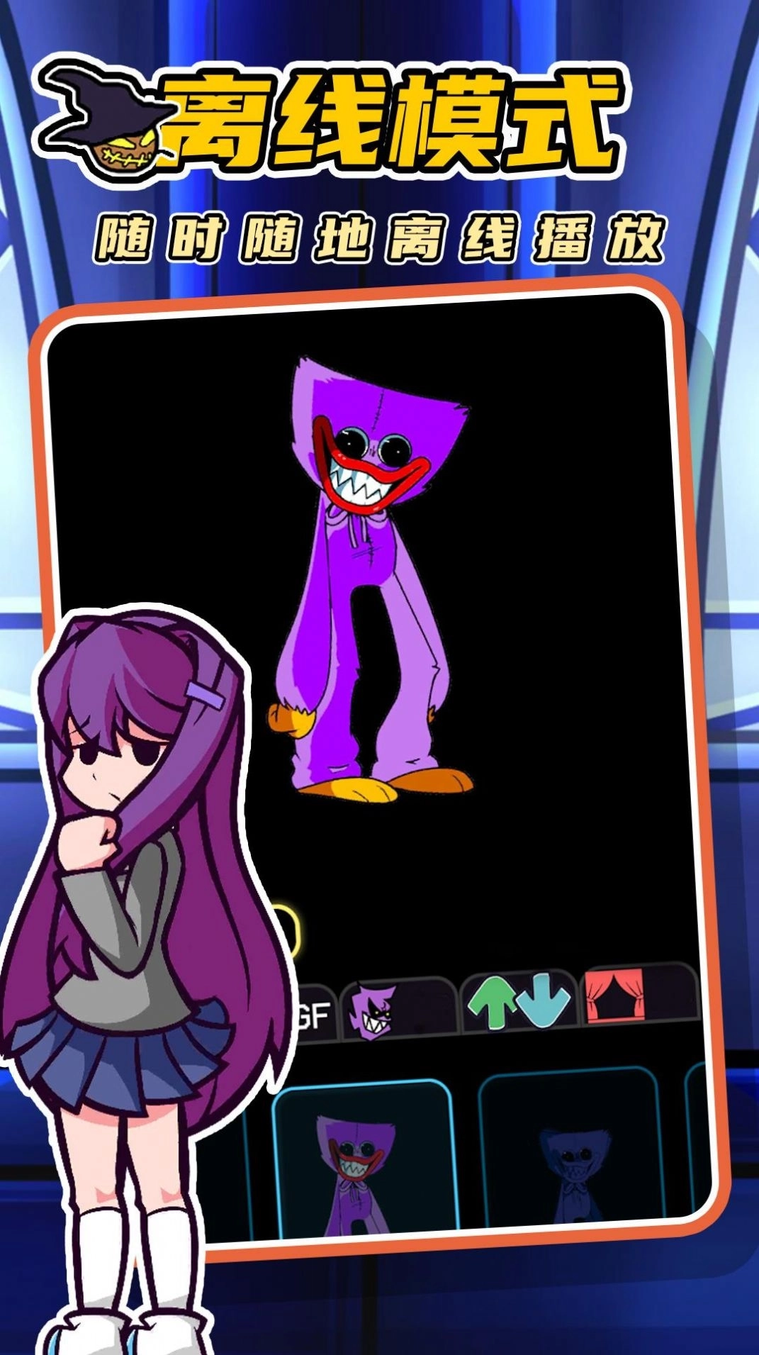 周五音乐狂欢夜图2