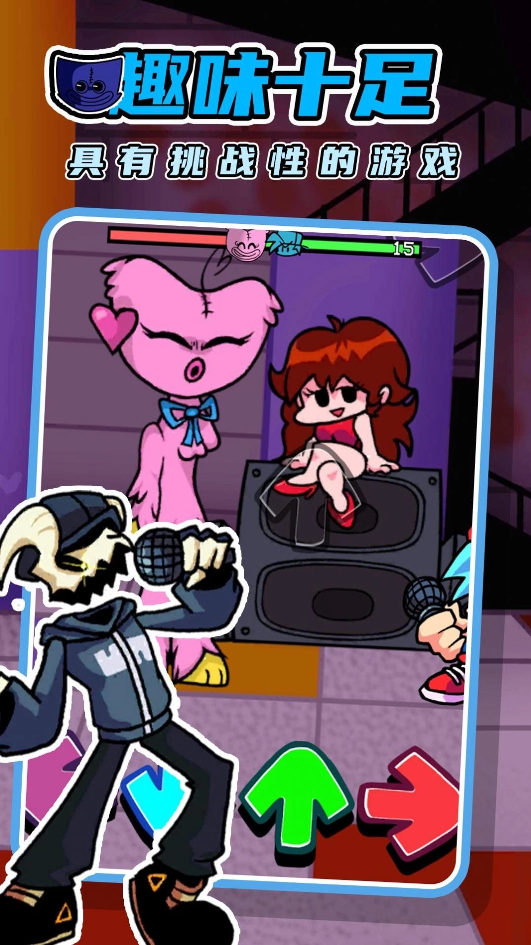 周五音乐狂欢夜图4