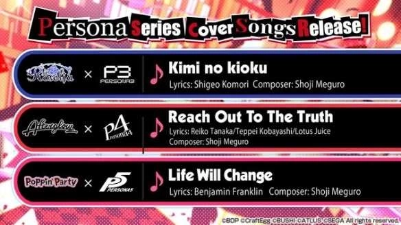 BanGDream少女乐团派对(梦想协奏曲！少女乐团派对！)