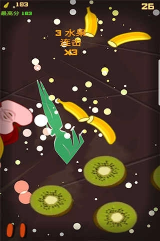 水果切切乐游戏(3)