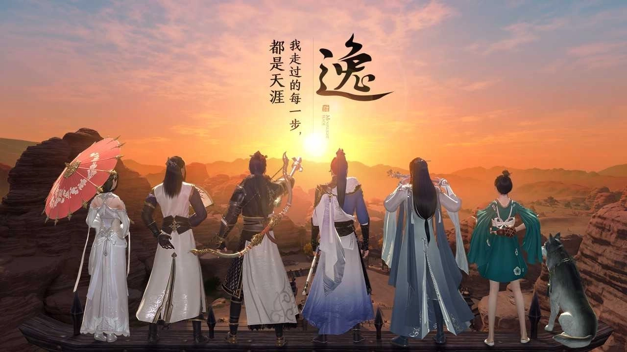 天涯明月刀ol(3)