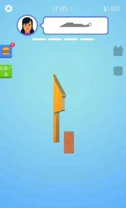 我磨刀贼6中文版