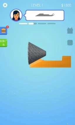 我磨刀贼6中文版