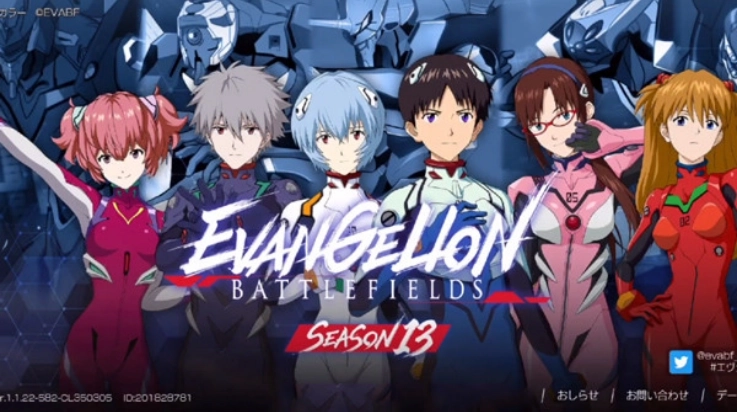 新世纪福音战士：战斗领域(1)