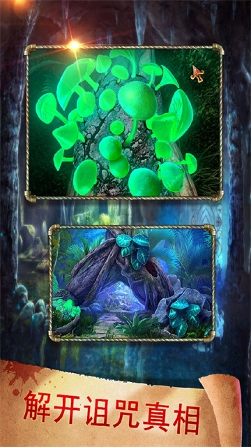 密室逃脫17守護公寓手機版圖2