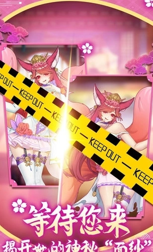 萝莉养成计划图3