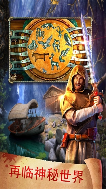 密室逃脫17守護公寓手機版圖5