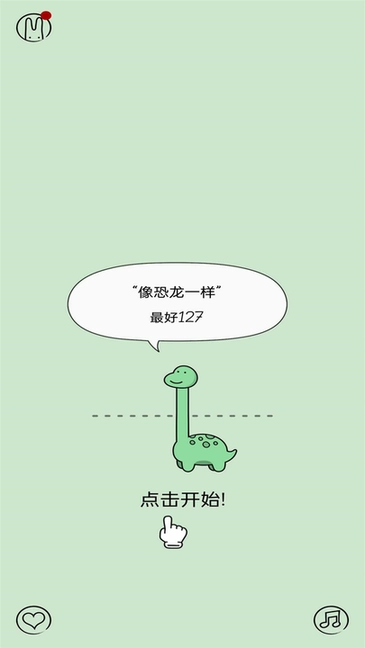 会说话的恐龙最新版(2)