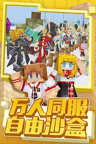 奶块游戏最新版