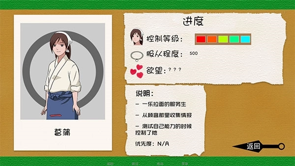 火影之异族崛起中文版(2)