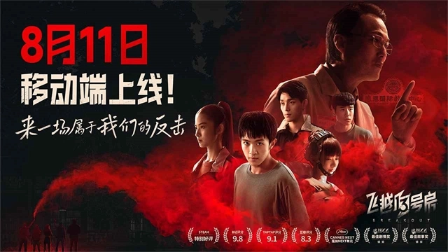 飛越13號(hào)房完整版圖1