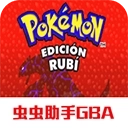 口袋妖怪紅寶石手機版