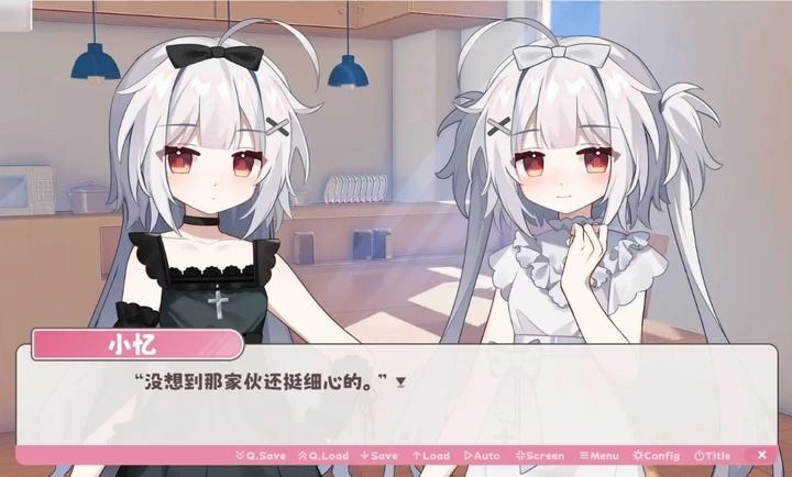 冬日樹下的回憶重制版圖3