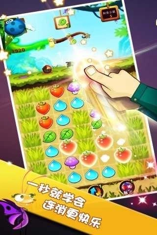 快乐连连消红包版(4)