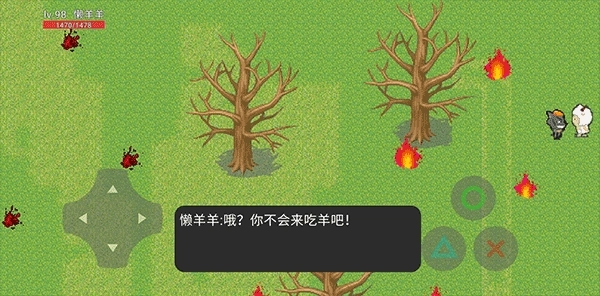 羊村大災(zāi)變手機(jī)版圖3