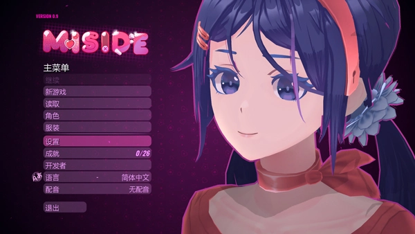 米塔miside手机版