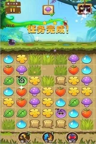 快乐连连消红包版(3)