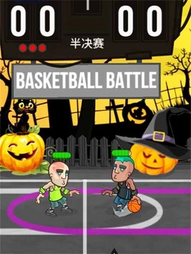 王者创造营(3)