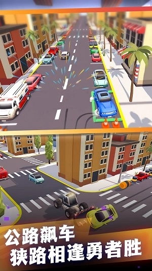 道路漂移赛车手(3)