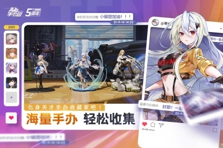 高能手办团测试服(4)