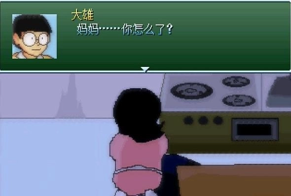 大雄的生化危机手机版(2)