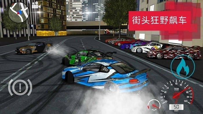 急速驾驶模拟器(3)