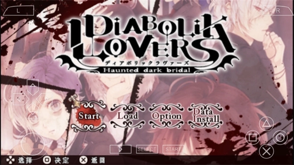 魔鬼恋人中文版(3)