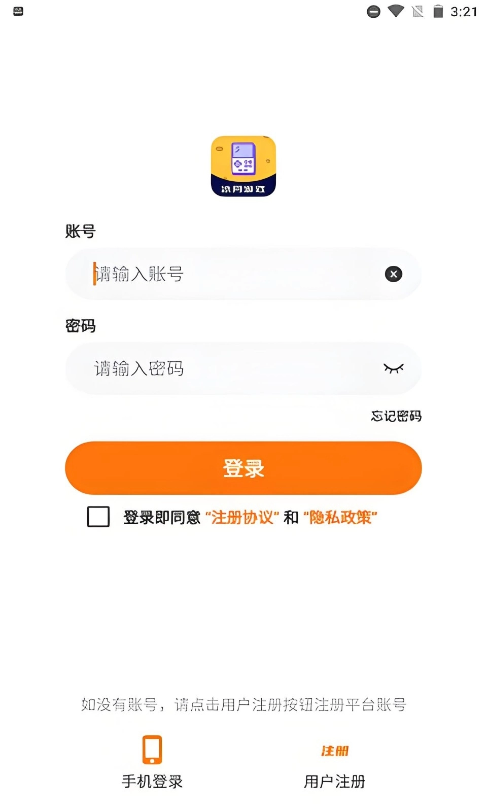 冰月游戏正版(2)