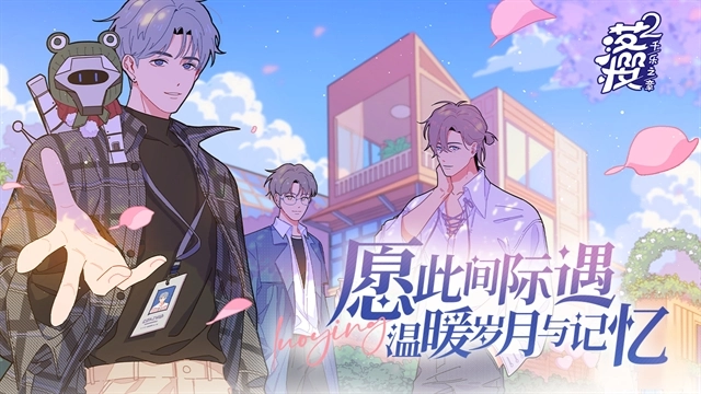 落樱2千乐之章正版图3