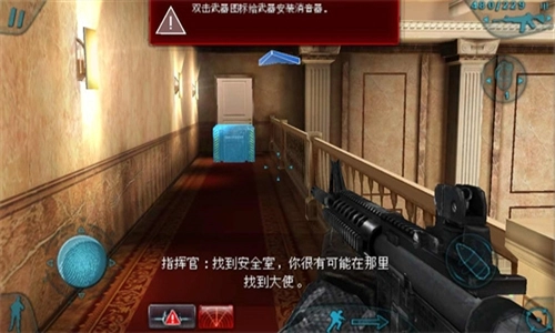 彩虹六号暗影先锋安卓版(4)
