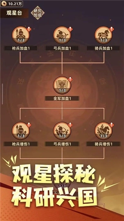 主公顶住图5